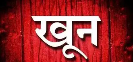 Murder in Nagpur for not giving alcohol | दारू न दिल्यामुळे नागपुरात हत्या Murder in Nagpur for not giving alcohol | दारू न दिल्यामुळे नागपुरात हत्या