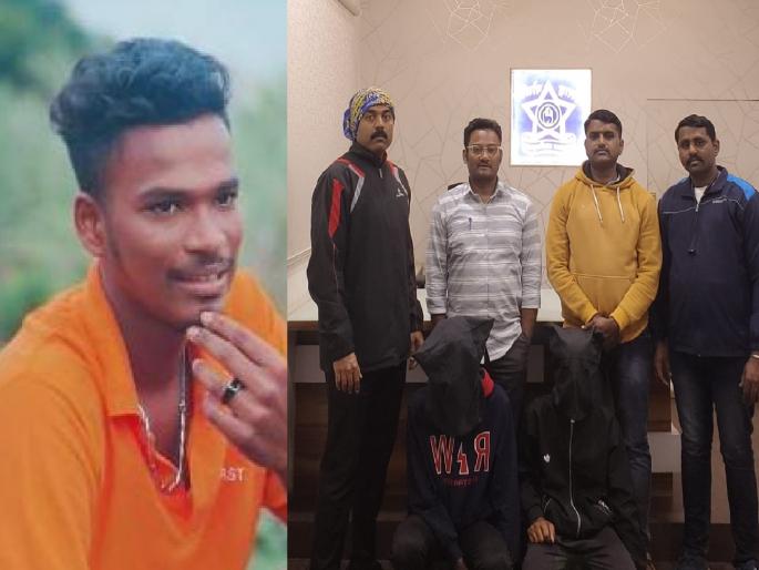 Young man killed by two brothers out of anger over affair with sister; Three arrested in Sangli | Sangli: बहिणीशी असलेल्या प्रेमसंबंधाच्या रागातून दोघा भावांकडून तरुणाचा खून; तिघांना अटक Young man killed by two brothers out of anger over affair with sister; Three arrested in Sangli | Sangli: बहिणीशी असलेल्या प्रेमसंबंधाच्या रागातून दोघा भावांकडून तरुणाचा खून; तिघांना अटक