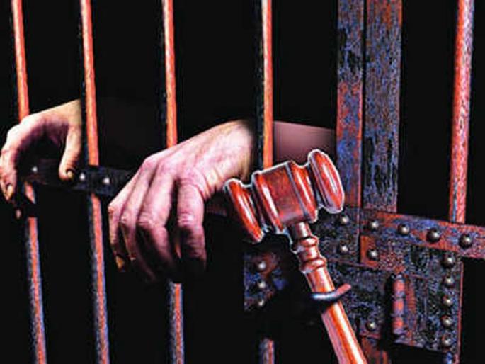 Accused of murder sentenced to life imprisonment | खुनाच्या गुन्ह्यातील आरोपीस जन्मठेप Accused of murder sentenced to life imprisonment | खुनाच्या गुन्ह्यातील आरोपीस जन्मठेप