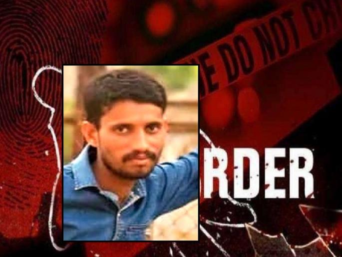 man Killed by slitting throat in yavatmal over battle for supremacy | वर्चस्वाच्या लढाईत एकाची गळा चिरून हत्या; दारूच्या नशेत झिंगल्यानंतर केला 'गेम' man Killed by slitting throat in yavatmal over battle for supremacy | वर्चस्वाच्या लढाईत एकाची गळा चिरून हत्या; दारूच्या नशेत झिंगल्यानंतर केला 'गेम'