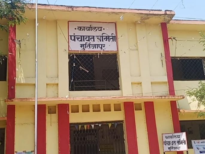 Murtajapur Panchayat Samiti Chairperson - Deputy Chairperson post will be contested | मूर्तिजापूर पंचायत समिती सभापती - उपसभापती पदासाठी होणार रस्सीखेच Murtajapur Panchayat Samiti Chairperson - Deputy Chairperson post will be contested | मूर्तिजापूर पंचायत समिती सभापती - उपसभापती पदासाठी होणार रस्सीखेच