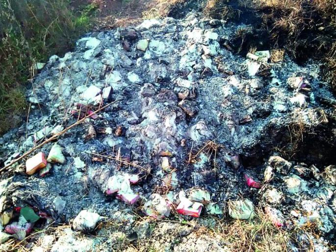 Pesticides and fertilizers burnt in evidence and destroyed the evidence! | कीटकनाशक, खतांचा बेवारस माल जाळून पुरावा केला नष्ट!
