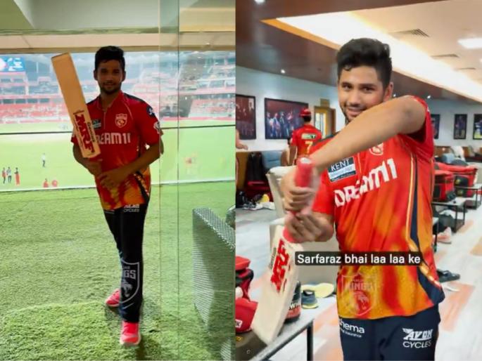 IPL 2025: Virat Kohli Gifts Bat To Young Musheer Khan After PBKS vs RCB Match, Video Goes Viral | विराट कोहलीकडून बॅट मिळाल्यानंतर मुशीर खानचा आनंद गगनात मावेना! पाहा व्हिडिओ