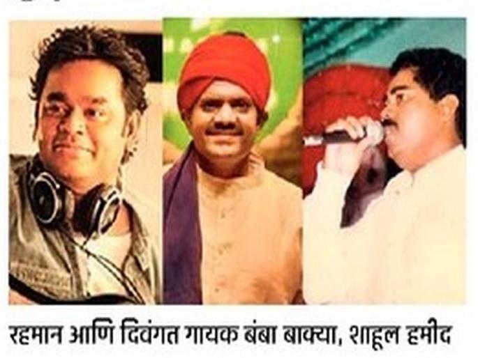 Special Article: AI Mere Dil Tu Gaye Ja!... | विशेष लेख: AI मेरे दिल तू गाये जा !... Special Article: AI Mere Dil Tu Gaye Ja!... | विशेष लेख: AI मेरे दिल तू गाये जा !...