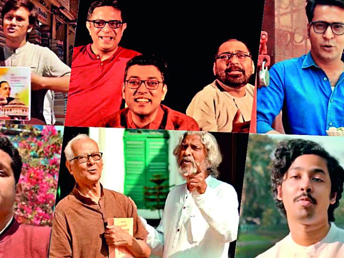 ‘We’re not going anywhere. We will live in this country! - The story of a Bengali song challenging the rulers! | आमरा एई देशेते थाकबो.. ‘We’re not going anywhere. We will live in this country! - The story of a Bengali song challenging the rulers! | आमरा एई देशेते थाकबो..