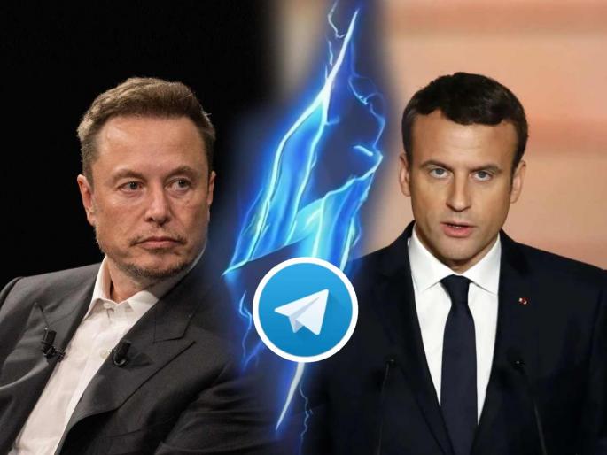 French President Emmanuel Macron and Elon Musk clashed over arrest of Telegram CEO Pavel Durov | Telegram CEO डुरोव यांच्या अटकेवरून फ्रान्सचे राष्ट्राध्यक्ष अन् एलॉन मस्क यांच्यात जुंपली! French President Emmanuel Macron and Elon Musk clashed over arrest of Telegram CEO Pavel Durov | Telegram CEO डुरोव यांच्या अटकेवरून फ्रान्सचे राष्ट्राध्यक्ष अन् एलॉन मस्क यांच्यात जुंपली!