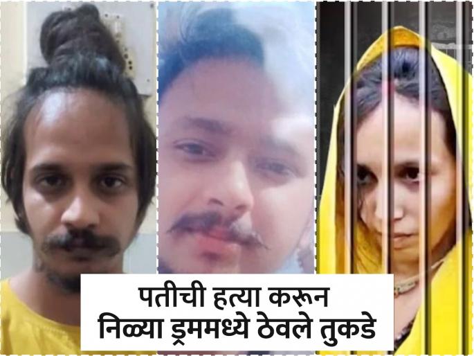 meerut 9th pass blue drum fame muskaan wants to-become lawyer asked for llb syllabus | नववी पास मुस्कानला वकील होऊन लढायची आहे स्वत:ची केस, जेलमध्ये घ्यायचंय LLB चं शिक्षण meerut 9th pass blue drum fame muskaan wants to-become lawyer asked for llb syllabus | नववी पास मुस्कानला वकील होऊन लढायची आहे स्वत:ची केस, जेलमध्ये घ्यायचंय LLB चं शिक्षण