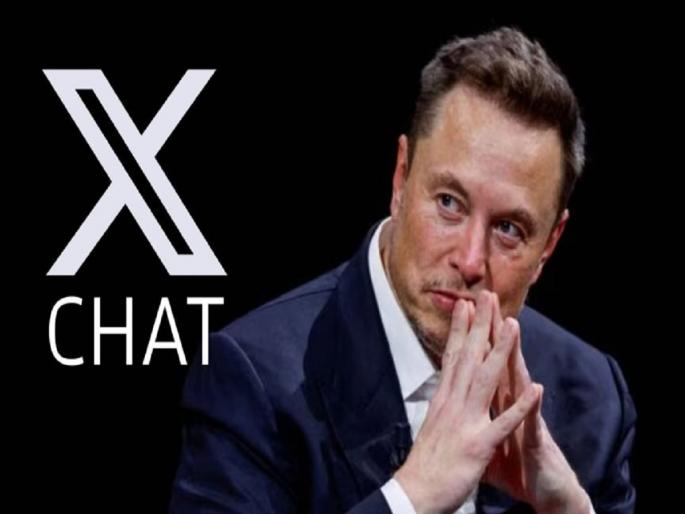 Elon Musk's big announcement: X Chat launched to compete with WhatsApp, see features | इलॉन मस्क यांची मोठी घोषणा WhatsApp ला टक्कर देण्यासाठी आणले X Chat, पाहा फीचर्स... Elon Musk's big announcement: X Chat launched to compete with WhatsApp, see features | इलॉन मस्क यांची मोठी घोषणा WhatsApp ला टक्कर देण्यासाठी आणले X Chat, पाहा फीचर्स...