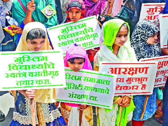 Mumar Morcha of Muslim community for reservation, protection | आरक्षण, संरक्षणासाठी मुस्लिम समाजाचा मूक मोर्चा Mumar Morcha of Muslim community for reservation, protection | आरक्षण, संरक्षणासाठी मुस्लिम समाजाचा मूक मोर्चा