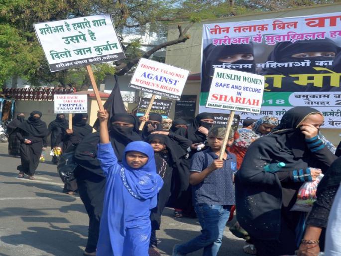 This is Muslim Women's Declaration: Read detailed demands | हा आहे मुस्लिम महिलांचा जाहीरनामा : वाचा सविस्तर मागण्या This is Muslim Women's Declaration: Read detailed demands | हा आहे मुस्लिम महिलांचा जाहीरनामा : वाचा सविस्तर मागण्या