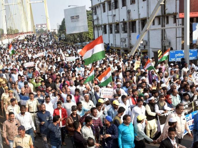 NRC and CAA should not be implemented in Maharashtra: massive march of Muslims | महाराष्ट्रात 'एनआरसी' व 'सीएए' लागू करू नये : नागपुरात मुस्लिमांचा भव्य मोर्चा NRC and CAA should not be implemented in Maharashtra: massive march of Muslims | महाराष्ट्रात 'एनआरसी' व 'सीएए' लागू करू नये : नागपुरात मुस्लिमांचा भव्य मोर्चा