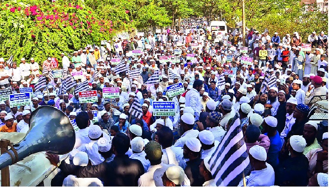 Muslim Brothers on the Road: Protests for a Bill with Black Ribbons | मुस्लिम बांधव रस्त्यावर : काळ्या फिती बांधून विधेयकाचा निषेध
