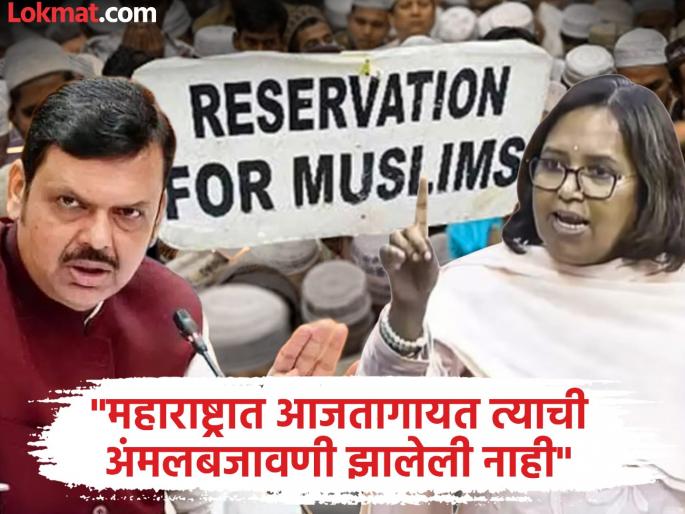 "Isn't this duplicity?", Congress MP questions government after Muslim reservation is scrapped | "हा दुटप्पीपणा नाही का?", मुस्लीम आरक्षण रद्द केल्यानंतर काँग्रेस खासदाराचा महायुती सरकारला सवाल "Isn't this duplicity?", Congress MP questions government after Muslim reservation is scrapped | "हा दुटप्पीपणा नाही का?", मुस्लीम आरक्षण रद्द केल्यानंतर काँग्रेस खासदाराचा महायुती सरकारला सवाल