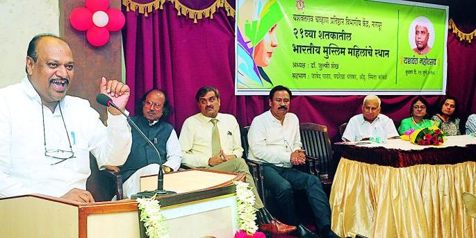 Give constitutional rights, divorce is not important | सांविधानिक अधिकार द्या, तलाक-बुरखा महत्त्वाचा नाही Give constitutional rights, divorce is not important | सांविधानिक अधिकार द्या, तलाक-बुरखा महत्त्वाचा नाही