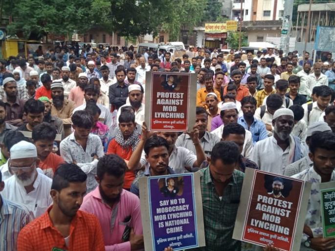 Prevent attacks on people in the Muslim community | मुस्लिम समाजातील व्यक्तींवरील होणारे हल्ले रोखा Prevent attacks on people in the Muslim community | मुस्लिम समाजातील व्यक्तींवरील होणारे हल्ले रोखा