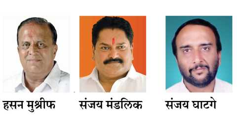 Kolhapur: Three-four interpretations of the visit of Mushrif and Sanjay Ghatge | कोल्हापूर : मुश्रीफ-संजय घाटगे भेटीचे तीन-चार अन्वयार्थ Kolhapur: Three-four interpretations of the visit of Mushrif and Sanjay Ghatge | कोल्हापूर : मुश्रीफ-संजय घाटगे भेटीचे तीन-चार अन्वयार्थ