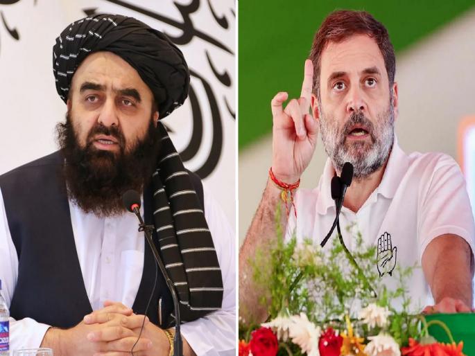 India-Afghanistan Relation: 'Mr. Modi, you are weak...', Rahul Gandhi's attack on Afghan Foreign Minister's press conference | 'मिस्टर मोदी, तुम्ही दुबळे आहात...', अफगाणी परराष्ट्र मंत्र्यांच्या पत्रकार परिषदेवरुन राहुल गांधींचा हल्लाबोल