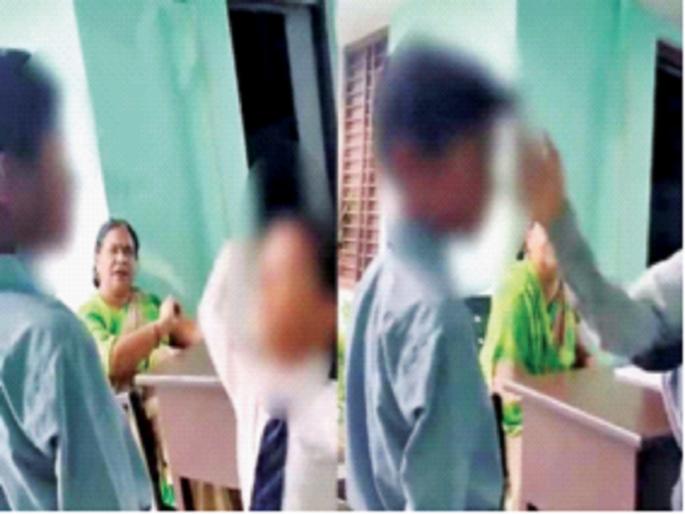 When the teacher says... slap 'that' student! Outrage across the country; Opponents attack | जेव्हा शिक्षिकाच सांगते... मार ’त्या’ विद्यार्थ्याला थोबाडीत! देशभरात संताप; विरोधकांचा हल्लाबोल When the teacher says... slap 'that' student! Outrage across the country; Opponents attack | जेव्हा शिक्षिकाच सांगते... मार ’त्या’ विद्यार्थ्याला थोबाडीत! देशभरात संताप; विरोधकांचा हल्लाबोल