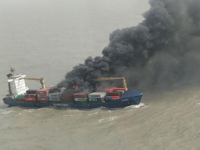 Cargo vessel fires, 11 crew members get rid of safely | मालवाहू जहाजाला भीषण आग, 22 क्रू मेंबर्सची सुखरुप सुटका Cargo vessel fires, 11 crew members get rid of safely | मालवाहू जहाजाला भीषण आग, 22 क्रू मेंबर्सची सुखरुप सुटका