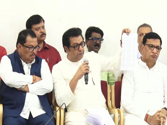 Editorial: When 'MVA' wakes up..., Allegations on Vote Chori, Meet EC | संपादकीय: ‘मविआ’ला जेव्हा जाग येते... Editorial: When 'MVA' wakes up..., Allegations on Vote Chori, Meet EC | संपादकीय: ‘मविआ’ला जेव्हा जाग येते...