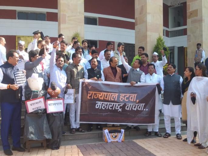 maha vikas aghadi mla raise slogans against the governor in maharashtra winter session 2022 | महाराष्ट्राचे एकच म्हणणे, द्या हाकलून हे बुजगावणे; मविआ आमदारांची राज्यपालांविरोधात घोषणाबाजी maha vikas aghadi mla raise slogans against the governor in maharashtra winter session 2022 | महाराष्ट्राचे एकच म्हणणे, द्या हाकलून हे बुजगावणे; मविआ आमदारांची राज्यपालांविरोधात घोषणाबाजी