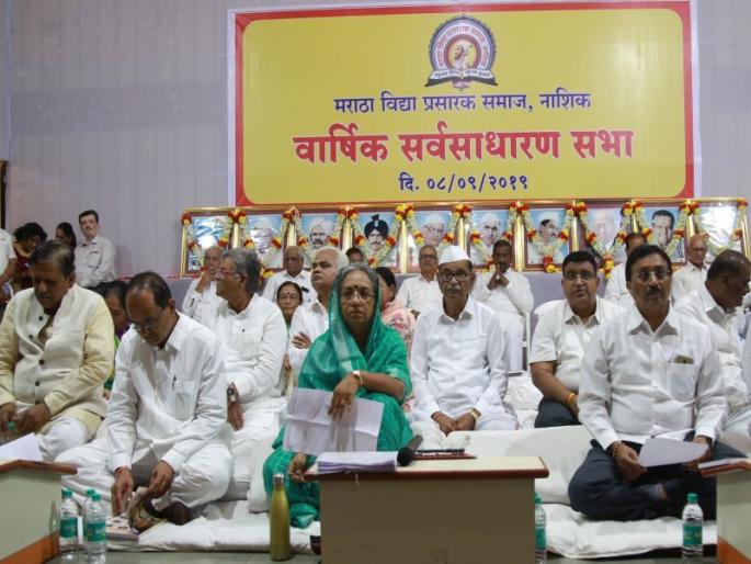 Resolution for General Meeting on CBSE school at Mavipar taluka | नाशकात होणार तालुकास्तरावर ‘सीबीएसई’ शाळा ; मविप्रच्या सर्वसाधारण बैठकीत ठराव Resolution for General Meeting on CBSE school at Mavipar taluka | नाशकात होणार तालुकास्तरावर ‘सीबीएसई’ शाळा ; मविप्रच्या सर्वसाधारण बैठकीत ठराव