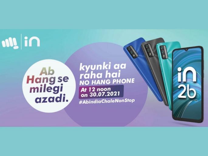 Micromax In 2B India Launch on 30 july with 5000mah battery Price Specs sale offer  | स्वदेशी आणि स्वस्त Micromax In 2B स्मार्टफोन 30 जुलैला होणार लाँच; इथे बघा लाँच इव्हेंटचे थेट प्रक्षेपण  Micromax In 2B India Launch on 30 july with 5000mah battery Price Specs sale offer  | स्वदेशी आणि स्वस्त Micromax In 2B स्मार्टफोन 30 जुलैला होणार लाँच; इथे बघा लाँच इव्हेंटचे थेट प्रक्षेपण