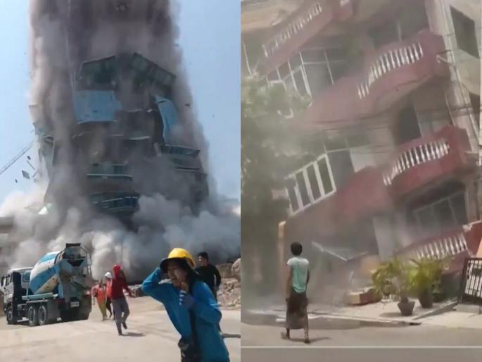 Myanmar, Thailand hit by major earthquake, many buildings collapsed, many Missing; Emergency declared in Bangkok | Earthquake in Myanmar : म्यानमार, थायलंडमध्ये 7.7 तीव्रतेचा भूकंप, इमारती कोसळल्या, अनेक बेपत्ता; बँकॉकमध्ये आणीबाणी Myanmar, Thailand hit by major earthquake, many buildings collapsed, many Missing; Emergency declared in Bangkok | Earthquake in Myanmar : म्यानमार, थायलंडमध्ये 7.7 तीव्रतेचा भूकंप, इमारती कोसळल्या, अनेक बेपत्ता; बँकॉकमध्ये आणीबाणी