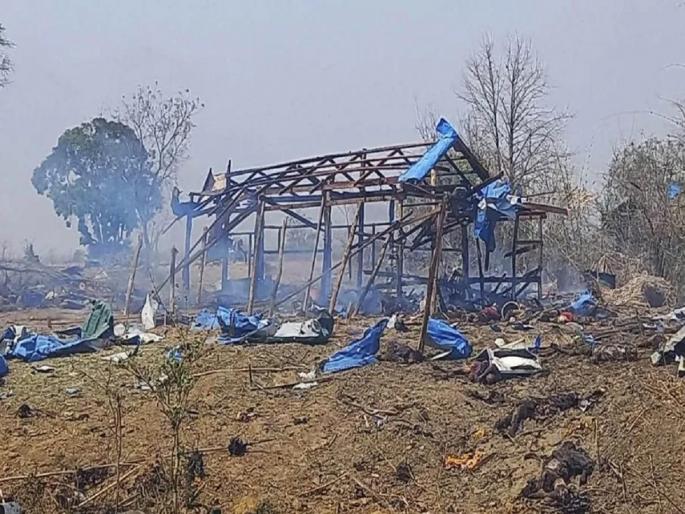 Myanmar army airstrikes on villages in its own country, 40 people killed, many injured | म्यानमारच्या सैन्याचे आपल्याच देशातील गावात हवाई हल्ले, 40 लोक ठार, अनेक जखमी Myanmar army airstrikes on villages in its own country, 40 people killed, many injured | म्यानमारच्या सैन्याचे आपल्याच देशातील गावात हवाई हल्ले, 40 लोक ठार, अनेक जखमी