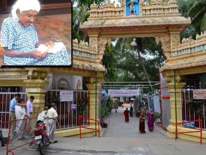 TRENDING ENTERTAINMENT HUMOR NEWS VIRAL HINDI A Woman Who Begs Outside The Temple Donated 2.5 Lakh To The Same Temple | ज्या मंदिरासमोर भिक्षा मागितली, त्याच मंदिराला दिली 2.5 लाखांची मदत TRENDING ENTERTAINMENT HUMOR NEWS VIRAL HINDI A Woman Who Begs Outside The Temple Donated 2.5 Lakh To The Same Temple | ज्या मंदिरासमोर भिक्षा मागितली, त्याच मंदिराला दिली 2.5 लाखांची मदत