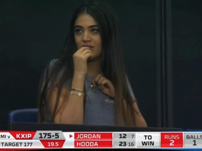 The Return of IPL's Mystery Girl; Twitter Smitten by Spectator at MI vs KXIP Match | IPL 2020: डबल 'सुपर ओव्हर'च्या थरारानंतर Mystery Girlनं वेधलं सर्वांचं लक्ष!