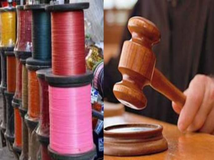 How to compensate for death by nylon manja? High Court question | नायलॉन मांजाने मृत्यू झाल्यास भरपाई कशी? हायकोर्टाची विचारणा How to compensate for death by nylon manja? High Court question | नायलॉन मांजाने मृत्यू झाल्यास भरपाई कशी? हायकोर्टाची विचारणा