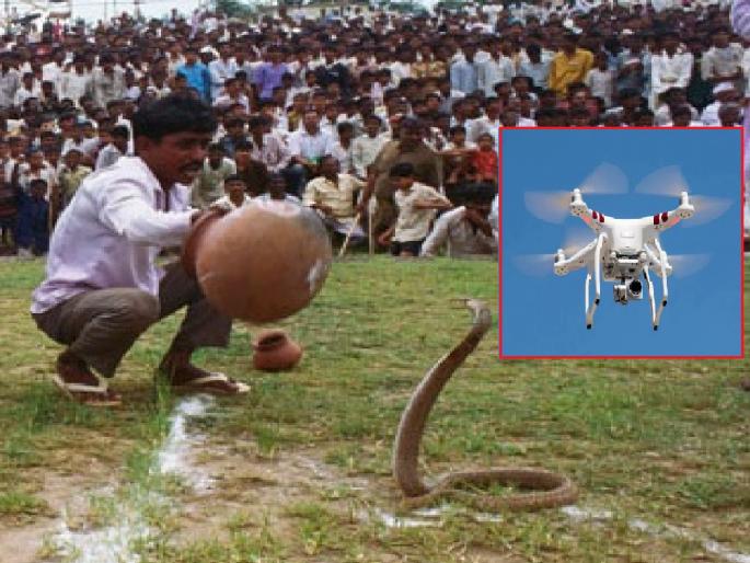 Loudspeaker banned during Nagpanchami in Shirala sangli district | शिराळ्यात नागपंचमीवेळी लाऊडस्पीकरवर बंदी, ड्रोनने ‘वॉच’; कायद्याचे पालन करण्याचे आवाहन Loudspeaker banned during Nagpanchami in Shirala sangli district | शिराळ्यात नागपंचमीवेळी लाऊडस्पीकरवर बंदी, ड्रोनने ‘वॉच’; कायद्याचे पालन करण्याचे आवाहन