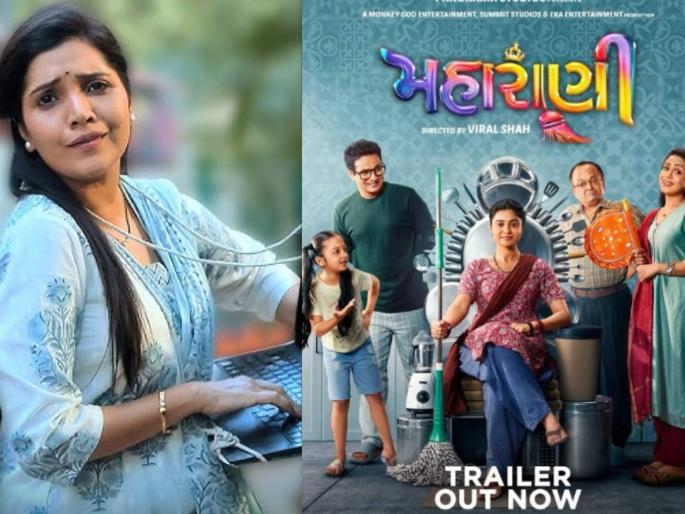 mukta barve namrata sambherao marathi movie nach ga ghuma remake in gujrati | एकीकडे मराठी-हिंदी वाद, तिकडे मुक्ता बर्वेच्या मराठी सिनेमाचा गुजरातीत रिमेक, तुम्ही पाहिलाय का हा चित्रपट? mukta barve namrata sambherao marathi movie nach ga ghuma remake in gujrati | एकीकडे मराठी-हिंदी वाद, तिकडे मुक्ता बर्वेच्या मराठी सिनेमाचा गुजरातीत रिमेक, तुम्ही पाहिलाय का हा चित्रपट?