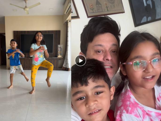 Swapnil Joshi s children Maayra and Raghav cute dance video viral promoting Naach Ga Ghuma movie | मायरा-राघवने केलं बाबांच्या सिनेमाचं प्रमोशन! स्वप्नील जोशीच्या मुलांचा 'नाच गं घुमा'वर क्युट डान्स Swapnil Joshi s children Maayra and Raghav cute dance video viral promoting Naach Ga Ghuma movie | मायरा-राघवने केलं बाबांच्या सिनेमाचं प्रमोशन! स्वप्नील जोशीच्या मुलांचा 'नाच गं घुमा'वर क्युट डान्स