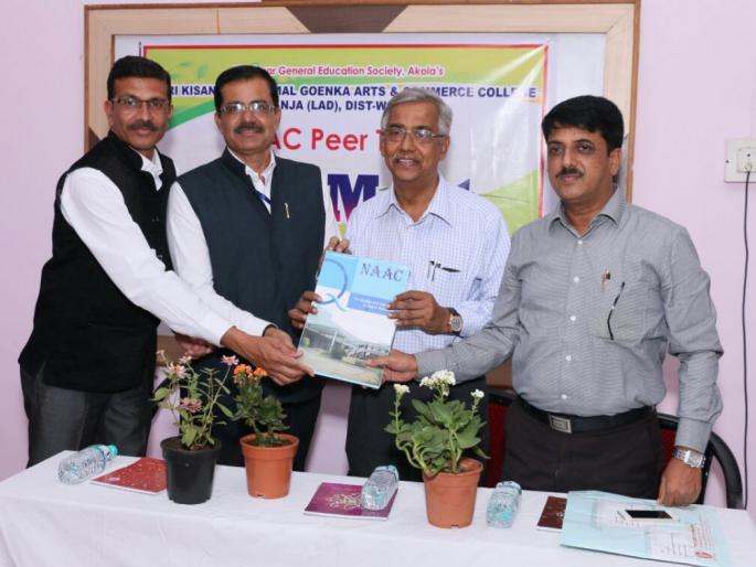 The Gift of the Naq Committee to Mahavidyalaya | महाविदयालयास नॅक समितीची भेट  The Gift of the Naq Committee to Mahavidyalaya | महाविदयालयास नॅक समितीची भेट
