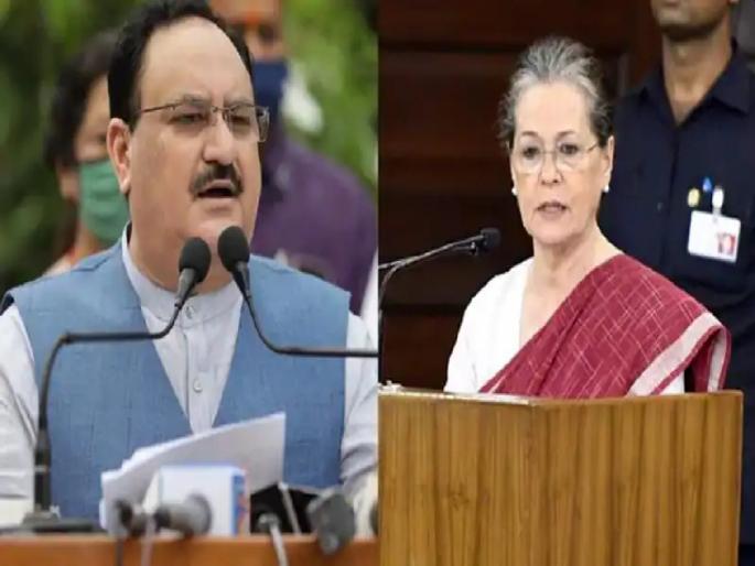 "I am sad, but not surprised"; BJP president J. P Nadda letter to Congress President Sonia Gandhi | “मी दु:खी झालोय, पण आश्चर्य वाटत नाही”; भाजपा अध्यक्ष जे. पी नड्डांचं काँग्रेस अध्यक्षा सोनिया गांधींना पत्र "I am sad, but not surprised"; BJP president J. P Nadda letter to Congress President Sonia Gandhi | “मी दु:खी झालोय, पण आश्चर्य वाटत नाही”; भाजपा अध्यक्ष जे. पी नड्डांचं काँग्रेस अध्यक्षा सोनिया गांधींना पत्र