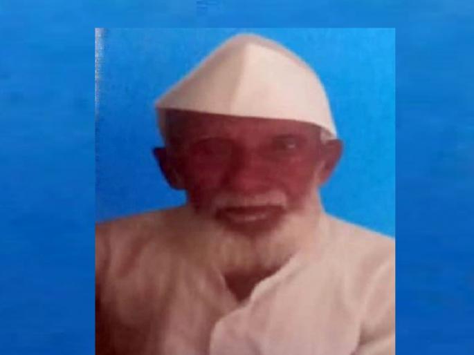 Senior freedom fighter Babu Nadaf passed away in Sangli | ज्येष्ठ स्वातंत्र्य सेनानी बाबू नदाफ यांचे सांगलीत निधन, वयाच्या १०३ व्या वर्षी घेतला अखेरचा श्वास Senior freedom fighter Babu Nadaf passed away in Sangli | ज्येष्ठ स्वातंत्र्य सेनानी बाबू नदाफ यांचे सांगलीत निधन, वयाच्या १०३ व्या वर्षी घेतला अखेरचा श्वास