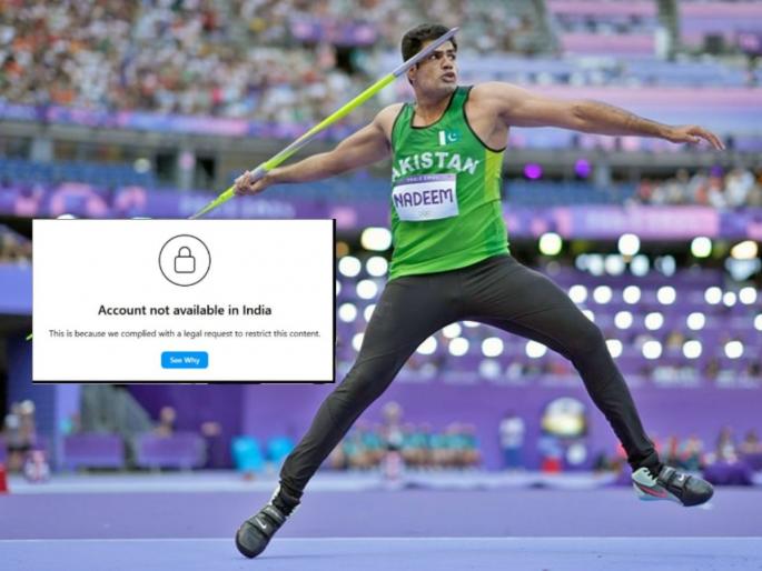 Pakistan’s Javelin Star Arshad Nadeem’s Instagram Blocked In India After Pahalgam Attack Sparks Tensions | भारताकडून पाकिस्तानचा गोल्ड मेडिलिस्ट अर्शद नदीमचे इंस्टाग्राम अकाऊंट ब्लॉक!