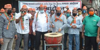 In Nagpur, the bell rang Nagada against the electricity bill | नागपुरात वीज बिलाविरुद्ध वाजले नगाडे In Nagpur, the bell rang Nagada against the electricity bill | नागपुरात वीज बिलाविरुद्ध वाजले नगाडे