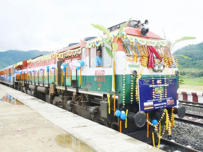 historic day for nagaland getting second railway services after a gap of more than 100 years on dhansari shokhuvi route | ऐतिहासिक! नागालँडला ११९ वर्षांनी मिळालं दुसरं रेल्वे स्टेशन; थेट अरुणाचल प्रदेश जोडला जाणार historic day for nagaland getting second railway services after a gap of more than 100 years on dhansari shokhuvi route | ऐतिहासिक! नागालँडला ११९ वर्षांनी मिळालं दुसरं रेल्वे स्टेशन; थेट अरुणाचल प्रदेश जोडला जाणार