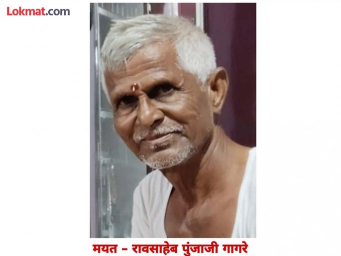 Shocking A farmer was killed by being crushed under a car | धक्कादायक! गाडीखाली चिरडून शेतकऱ्याचा खून Shocking A farmer was killed by being crushed under a car | धक्कादायक! गाडीखाली चिरडून शेतकऱ्याचा खून