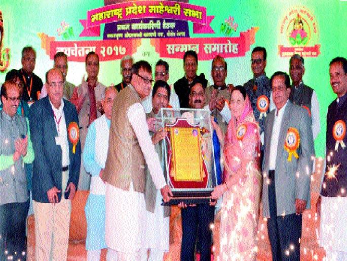 The need for contribution to the development of the Maheshwari community | माहेश्वरी समाजाच्या उन्नतीसाठी योगदानाची गरज The need for contribution to the development of the Maheshwari community | माहेश्वरी समाजाच्या उन्नतीसाठी योगदानाची गरज