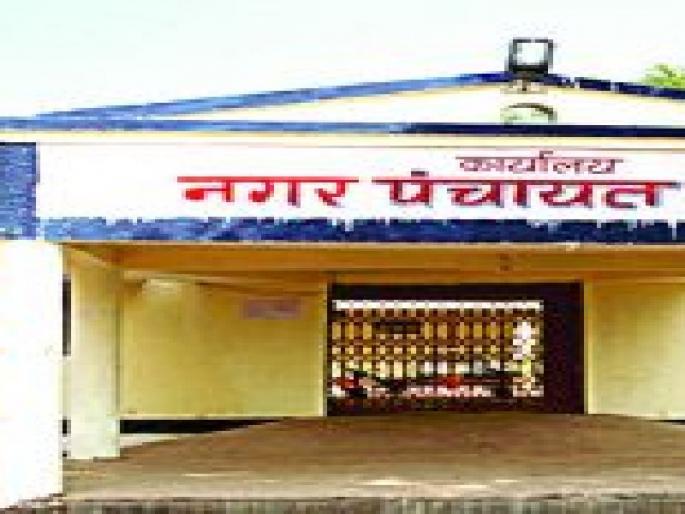 Kankavli Nagar Panchayat bye-election will be held from today | कणकवली नगरपंचायत पोटनिवडणुकीसाठी उमेदवारी अर्ज आजपासून होणार दाखल Kankavli Nagar Panchayat bye-election will be held from today | कणकवली नगरपंचायत पोटनिवडणुकीसाठी उमेदवारी अर्ज आजपासून होणार दाखल