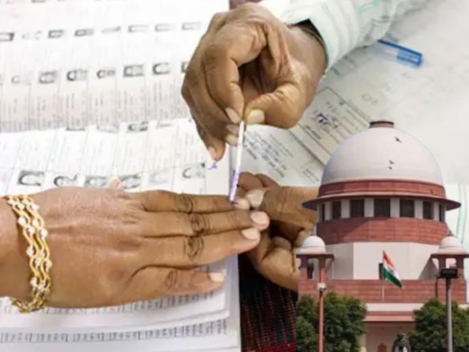 The results of the nagar parishad and Nagar Panchayat elections in Maharashtra will be announced on December 21, Supreme Court orders. | ‘नगरां’च्या निवडणुकीची २१ डिसेंबरलाच मतमोजणी; खंडपीठाचा निर्णय सुप्रीम कोर्टाकडून कायम The results of the nagar parishad and Nagar Panchayat elections in Maharashtra will be announced on December 21, Supreme Court orders. | ‘नगरां’च्या निवडणुकीची २१ डिसेंबरलाच मतमोजणी; खंडपीठाचा निर्णय सुप्रीम कोर्टाकडून कायम