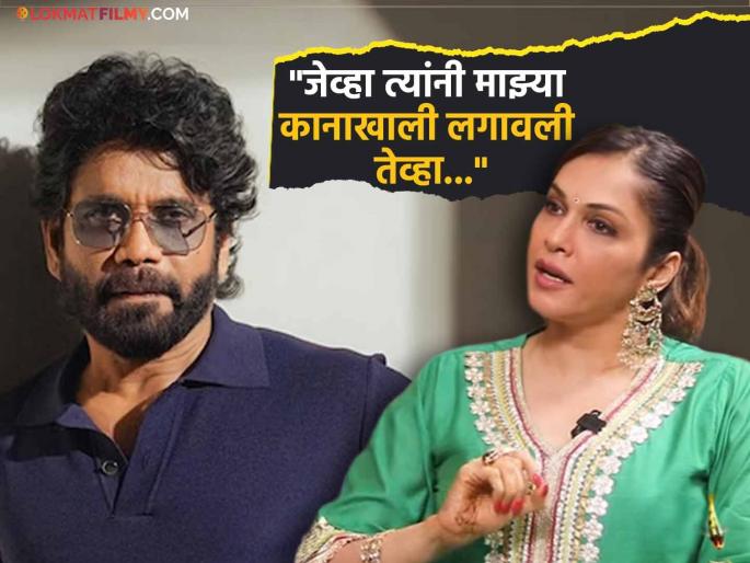 isha koppikar recalled shooting incidence with nagarjuna when he slapped her 14 times for scene | "नागार्जुनने १४ वेळा कानाखाली मारलं आणि...", ईशा कोप्पिकरने सांगितला 'तो' प्रसंग, नेमकं काय घडलं होतं? isha koppikar recalled shooting incidence with nagarjuna when he slapped her 14 times for scene | "नागार्जुनने १४ वेळा कानाखाली मारलं आणि...", ईशा कोप्पिकरने सांगितला 'तो' प्रसंग, नेमकं काय घडलं होतं?
