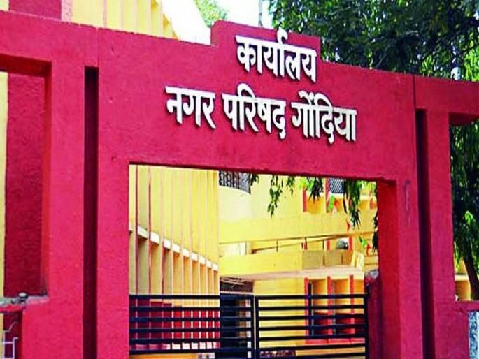 Release of reservation for Gondia, Amgaon, Tiroda Municipal Council announced, the picture of contests in the three Municipal Council wards is clear | नगर परिषद निवडणूक : भाऊ ! सोडत निघाली आता उमेदवारीचे काय ते पाहून घ्या