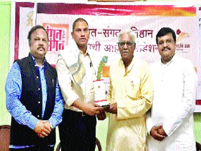 NAGNATH KOTATPULLE News | अनुभवांवर आधारित साहित्य मनाला भिडते -नागनाथ कोत्तापल्ले NAGNATH KOTATPULLE News | अनुभवांवर आधारित साहित्य मनाला भिडते -नागनाथ कोत्तापल्ले