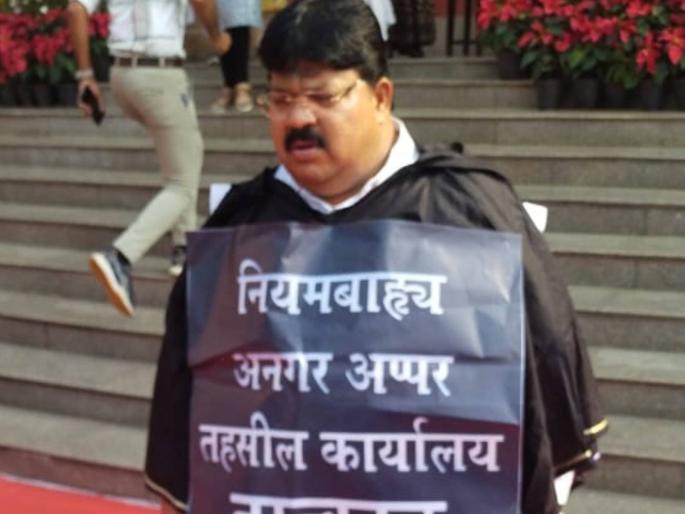 Abolish the Upper Tehsil Office at Mohod in Solapur taluka; MLA Raju Khare's agitation | सोलापूर तालुक्यात मोहोड येथील अप्पर तहसील कार्यालय रद्द करा;आमदार राजू खरे यांचे आंदोलन Abolish the Upper Tehsil Office at Mohod in Solapur taluka; MLA Raju Khare's agitation | सोलापूर तालुक्यात मोहोड येथील अप्पर तहसील कार्यालय रद्द करा;आमदार राजू खरे यांचे आंदोलन