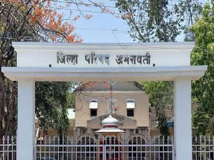53 crore was added to the coffers of Zilla Parishad at the end of March | जिल्हा परिषदेच्या मार्च एंडिंगला तिजोरीत पडली ५३ कोटीची भर 53 crore was added to the coffers of Zilla Parishad at the end of March | जिल्हा परिषदेच्या मार्च एंडिंगला तिजोरीत पडली ५३ कोटीची भर